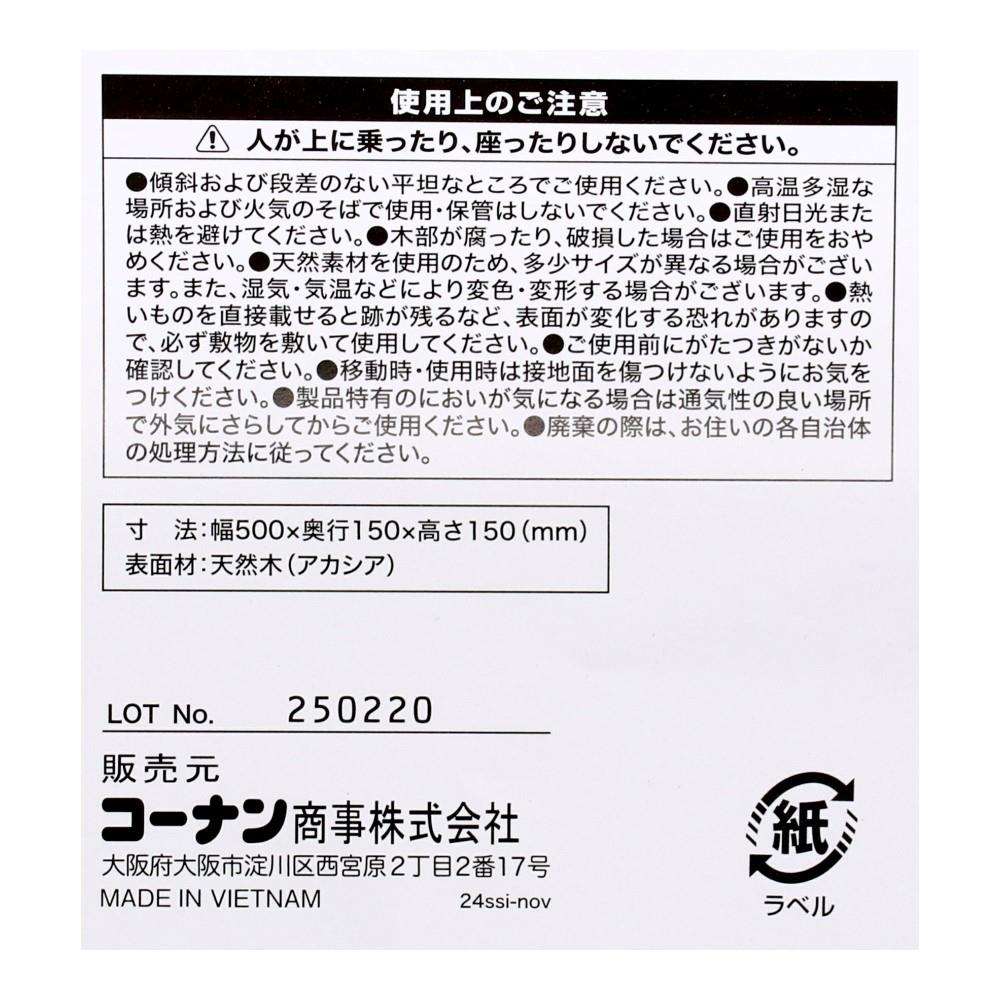LIFELEX　ちょっとスタンドＬ　無塗装　ナチュラル L
