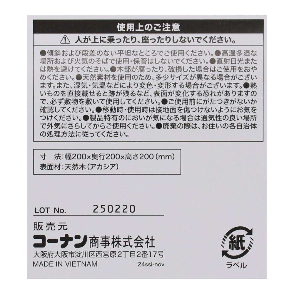 LIFELEX　ちょっとラックＳ　無塗装　ナチュラル S