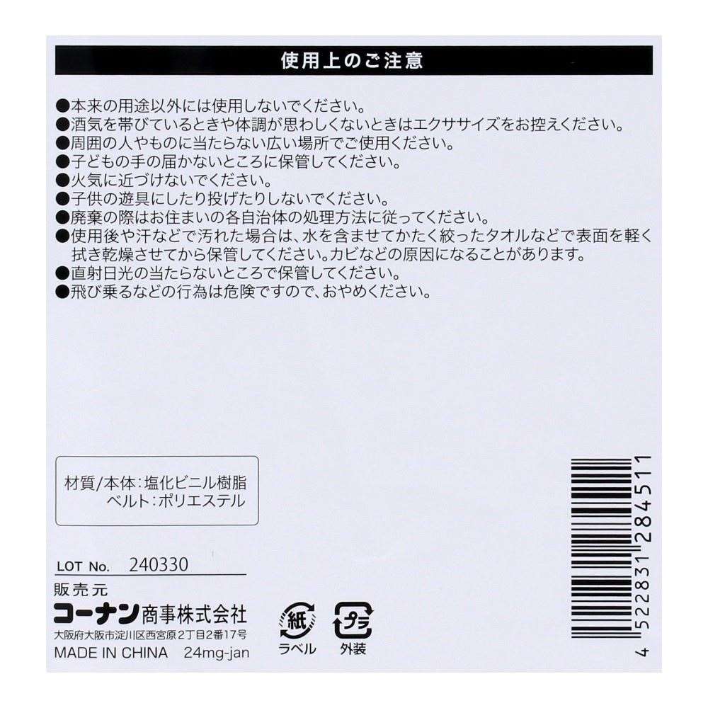 SOUTHERNPORT　ヨガマット　６ｍｍ　グレージュ　ＳＰ２３－４５１１ 6mm・グレージュ