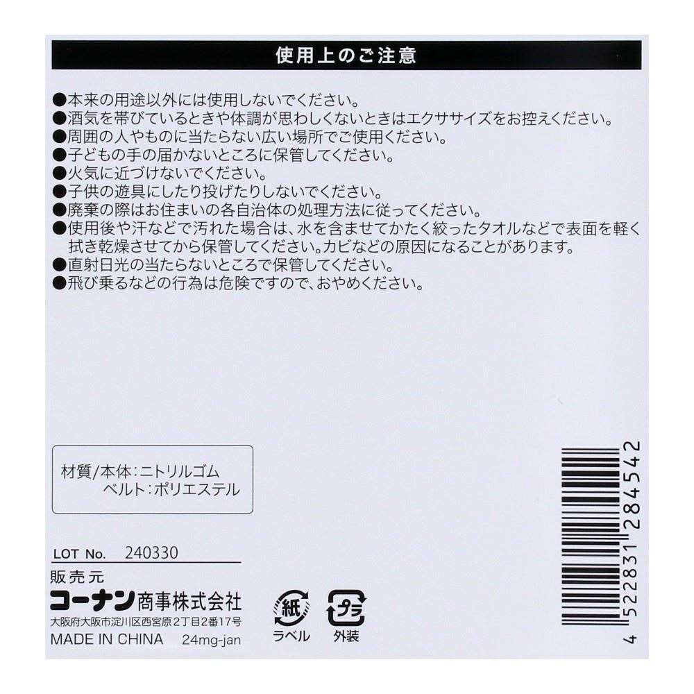 SOUTHERNPORT　ヨガマット　１５ｍｍ　グレー　ＳＰ２３－４５４２ 15mm・グレー