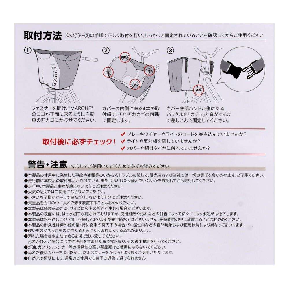 SOUTHERNPORT　簡単に大きさを変えられるカバー　前用　ブラウン 前用 ブラウン