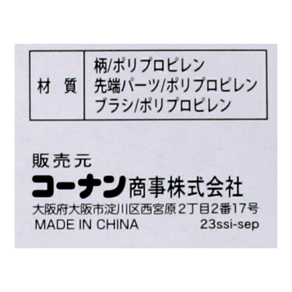 LIFELEX　ミドル柄バス洗い　先割れブラシ　ＷＧ２１－８６２５ 先割れブラシ