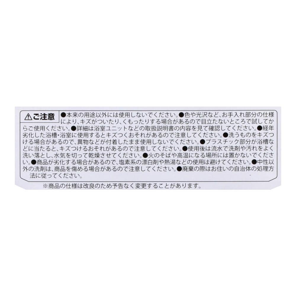 LIFELEX　ハンディバス洗い　先割れブラシ　ＷＧ２１－８７２４