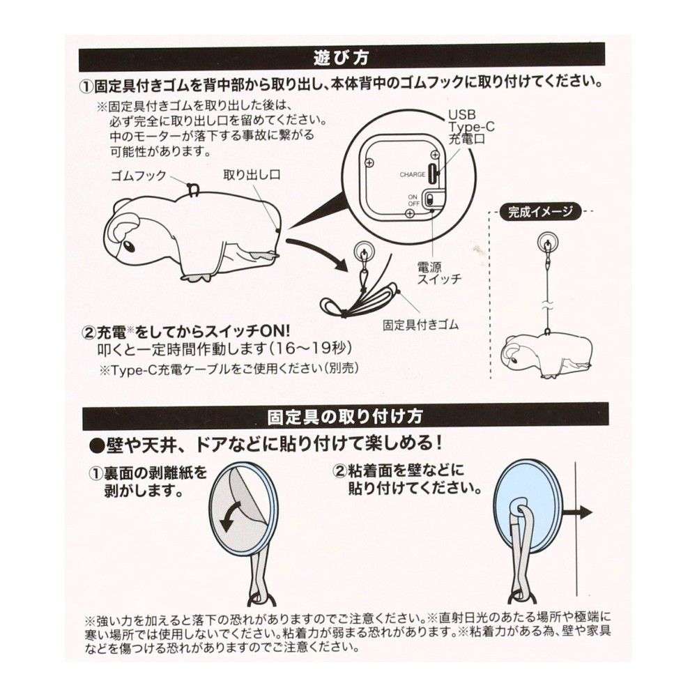 LIFELEX　鳴き声も楽しめる電動パタパタおもちゃ　ムササビ　ＳＳ１２－１５１９　ベージュ ムササビ