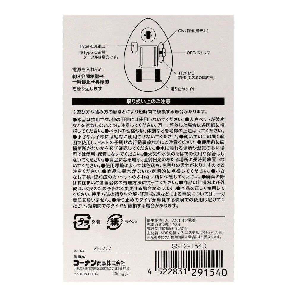 LIFELEX　電動ランニングマウス　ＳＳ１２－１５４０　グレー