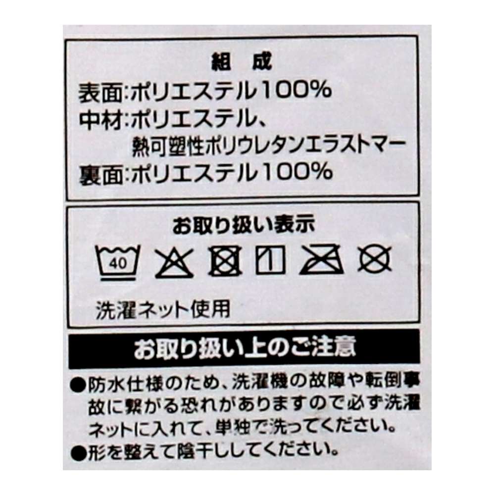 LIFELEX　洗える吸水マットＬ　９０×１２０　ＪＳ１２－４２９９ L