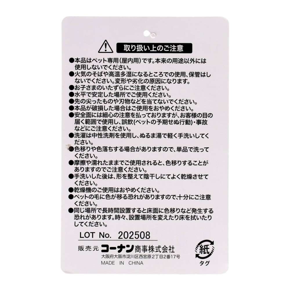 LIFELEX テントベッド M ブラウニーベア グレー 25AW HS12-4626 Ｍ　ブラウニーベア　グレー