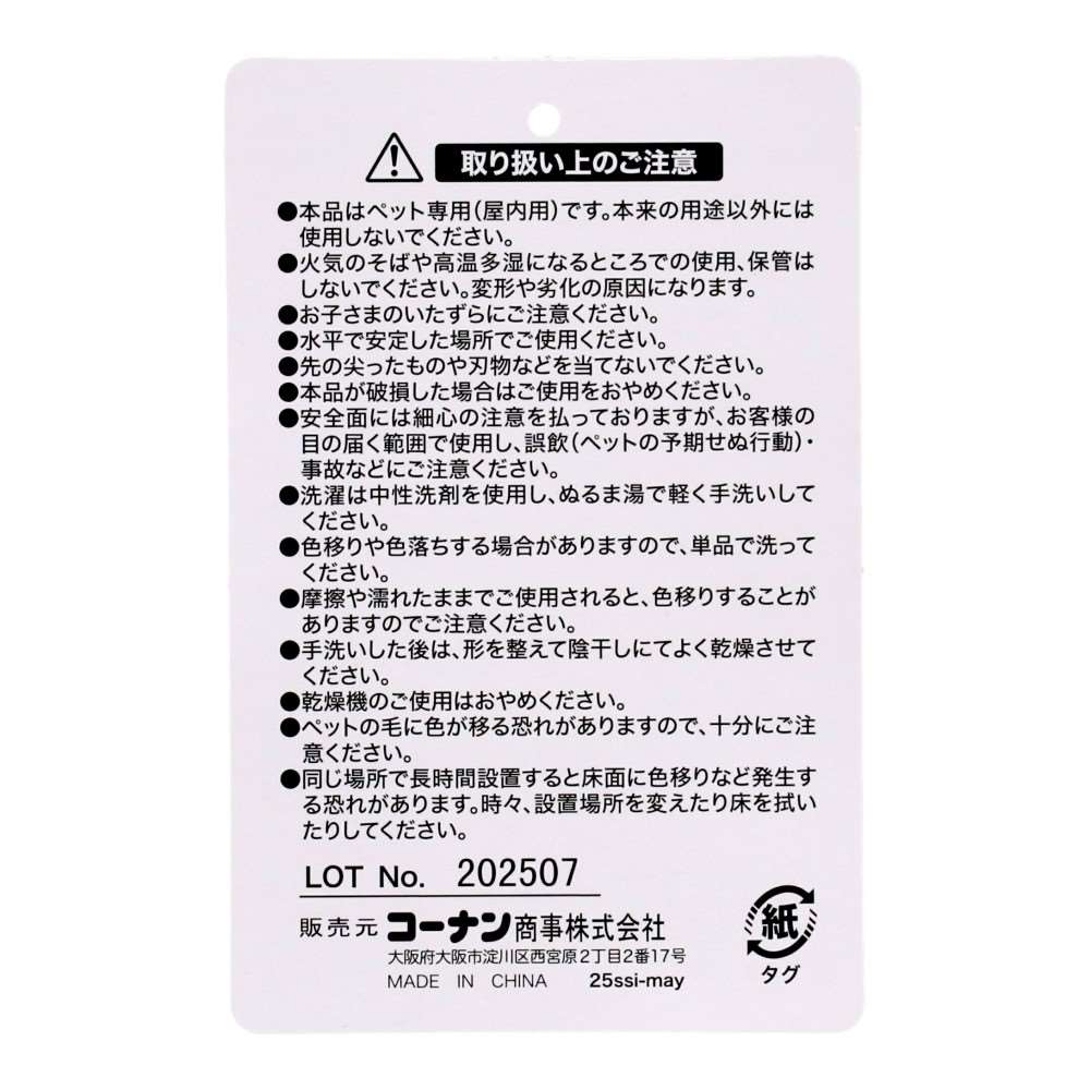 LIFELEX テントベッド L ケーブルニット マスタード QR12-4893 25AW Ｌ　ケーブルニット　マスタード