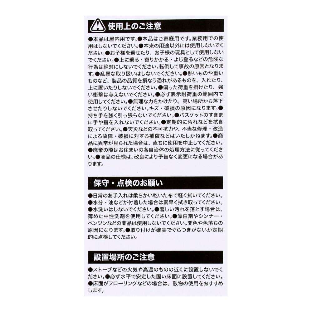 LIFELEX　キャスター付ランドリーバスケット　ホワイト　ＹＹ２１－６０３３　×３個セット ホワイト ×3個セット