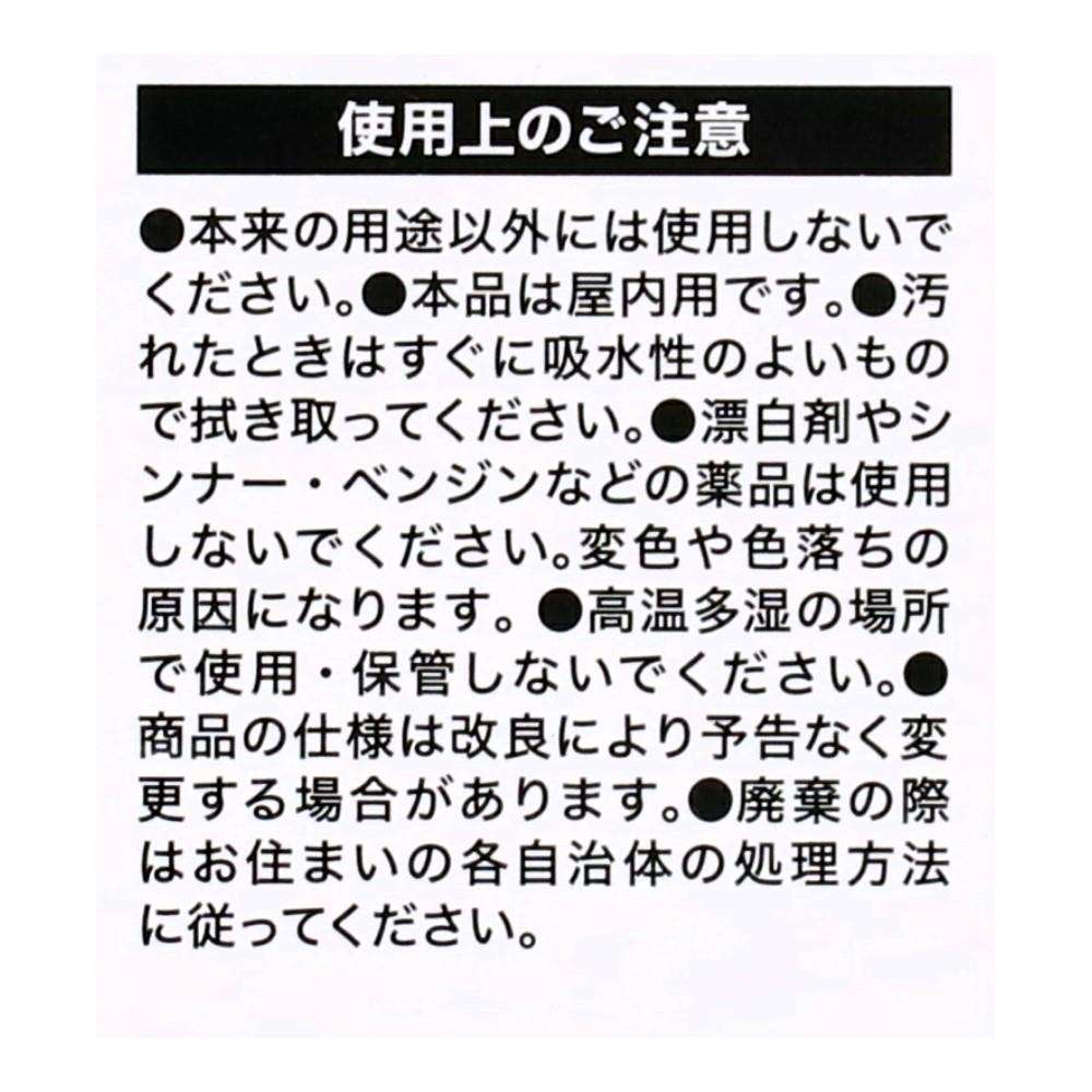 LIFELEX　取手付ランドリーメッシュバスケットＭ　ホワイト　ＹＹ２１－６０６４ M
