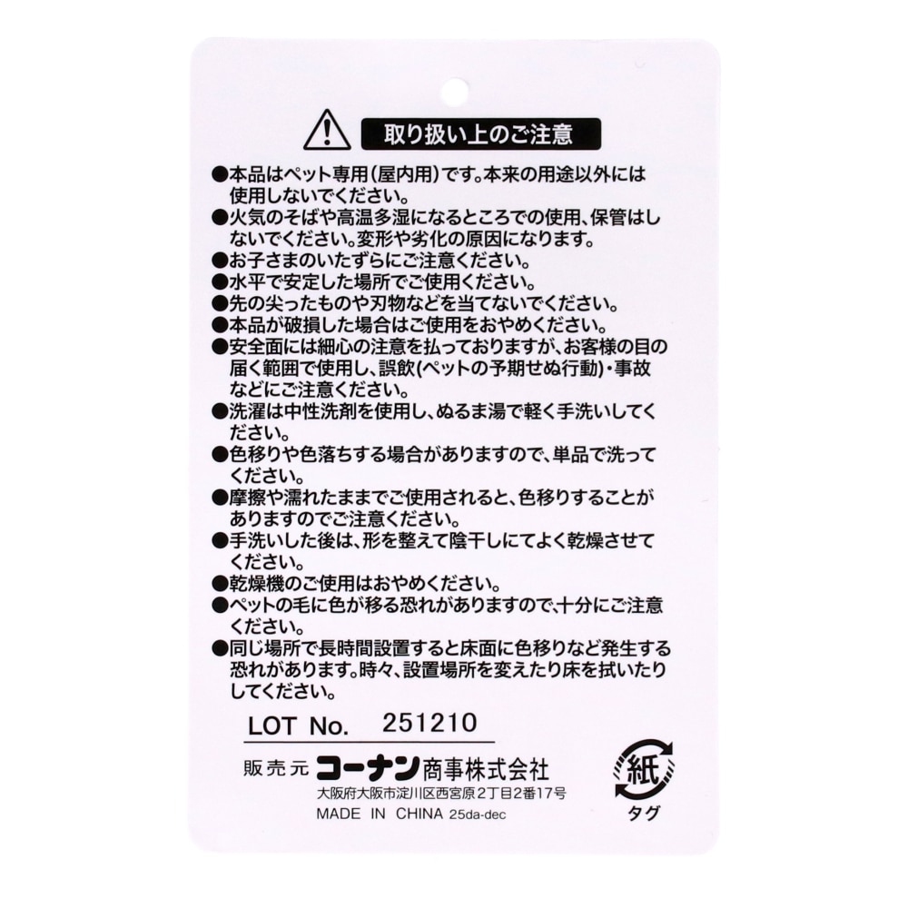 LIFELEX 接触冷感ロールクッション ギンガムチェック YE QR12-7191 イエロー 26SS