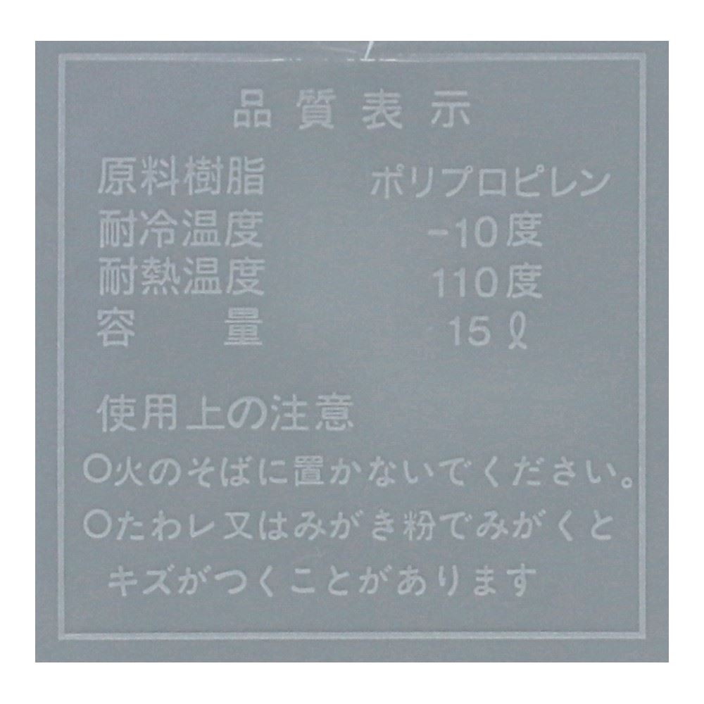 LIFELEX　モップ用プラスチックバケツ１５Ｌ　グレー　ＺＱ２１－７２９０