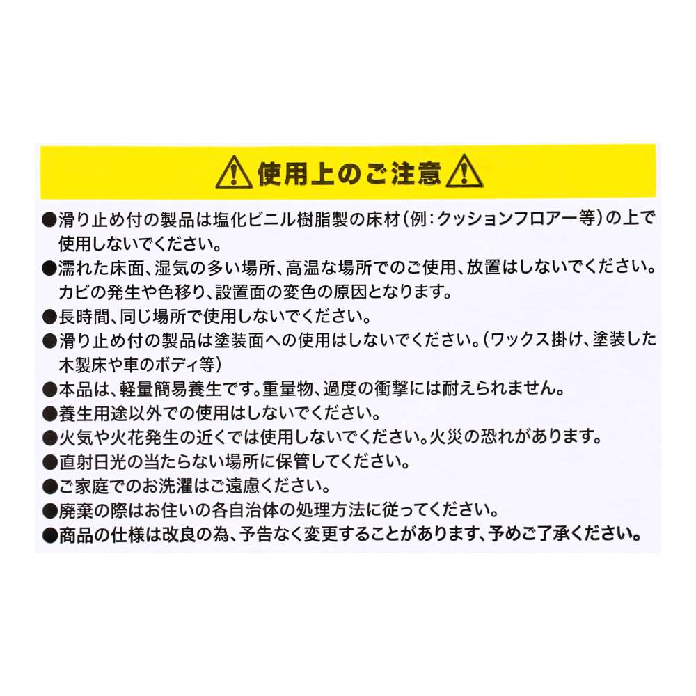 PROACT　養生用中綿マット滑止付　約９０×１８０ｃｍ【Ｐ】　ネイビー 90×180cm【P】