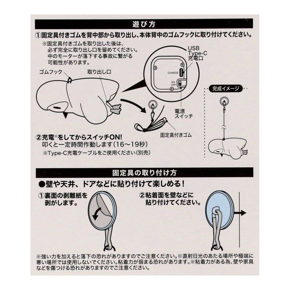 LIFELEX　鳴き声も楽しめる電動パタパタおもちゃ　フクロウ　ＳＳ１２－３６３２　ブラウン フクロウ