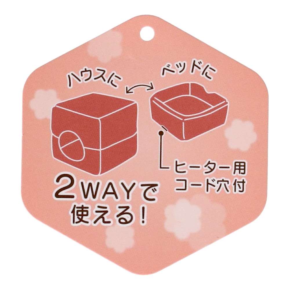 LIFELEX サイコロ2WAY ブラウニーベア グレー 25AW HS12-9603 ブラウニーベア　グレー