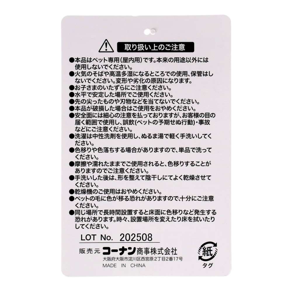 LIFELEX かまくらベッド ブラウニーベア グレー 25AW HS12-9610 ブラウニーベア　グレー