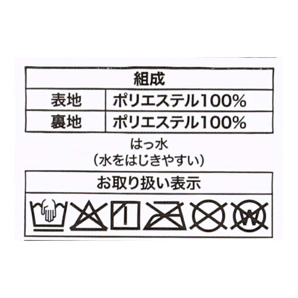 PROACT　ベーシックレインウェア　ブラック　３Ｌ ブラック ３Ｌ