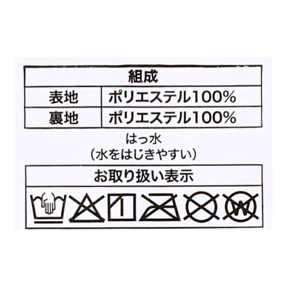 PROACT　スタンダードレインウェア　ブルー　Ｍ ブルー Ｍ