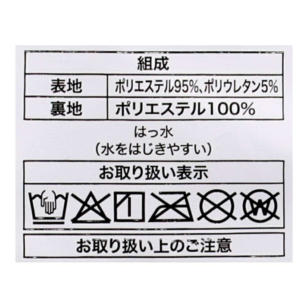 PROACT　４ＷＡＹストレッチレインウェア　レッド　３Ｌ レッド ３Ｌ