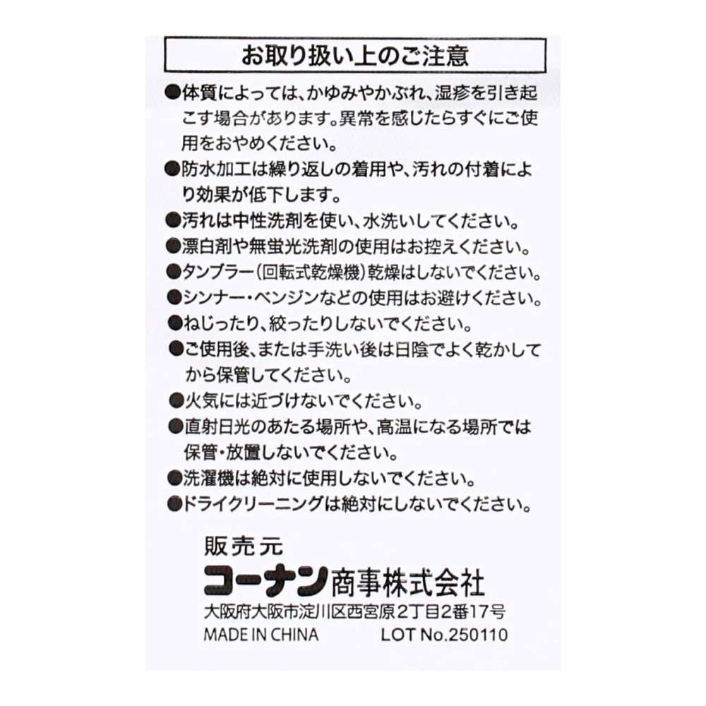 PROACT　２ＷＡＹストレッチレインジャケット　ダークグリーン　Ｌ Ｌ