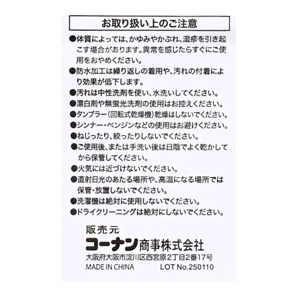 PROACT　２ＷＡＹストレッチレインジャケット　ブラウン　Ｌ Ｌ