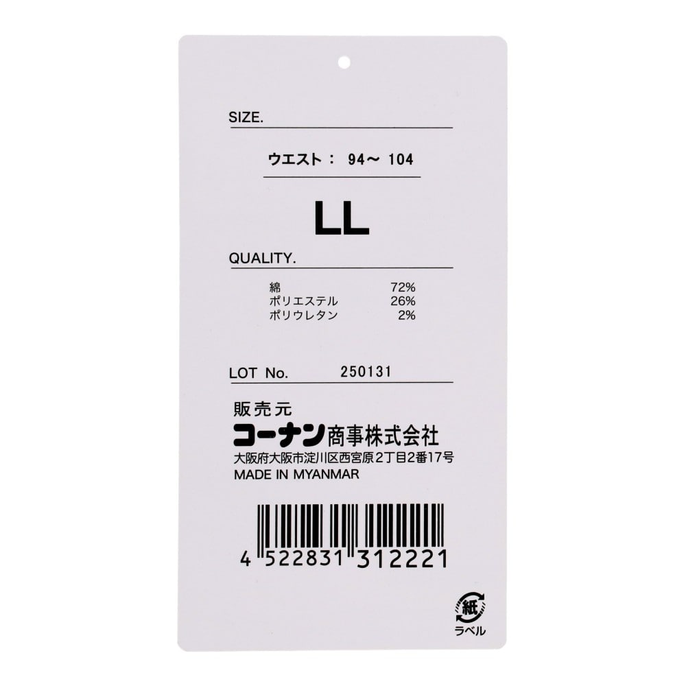 PROACT　接触冷感ワークデニムパンツ　２５ＳＳ－ＫＮ－０１６　クールブルー　ＬＬ クールブルー LL