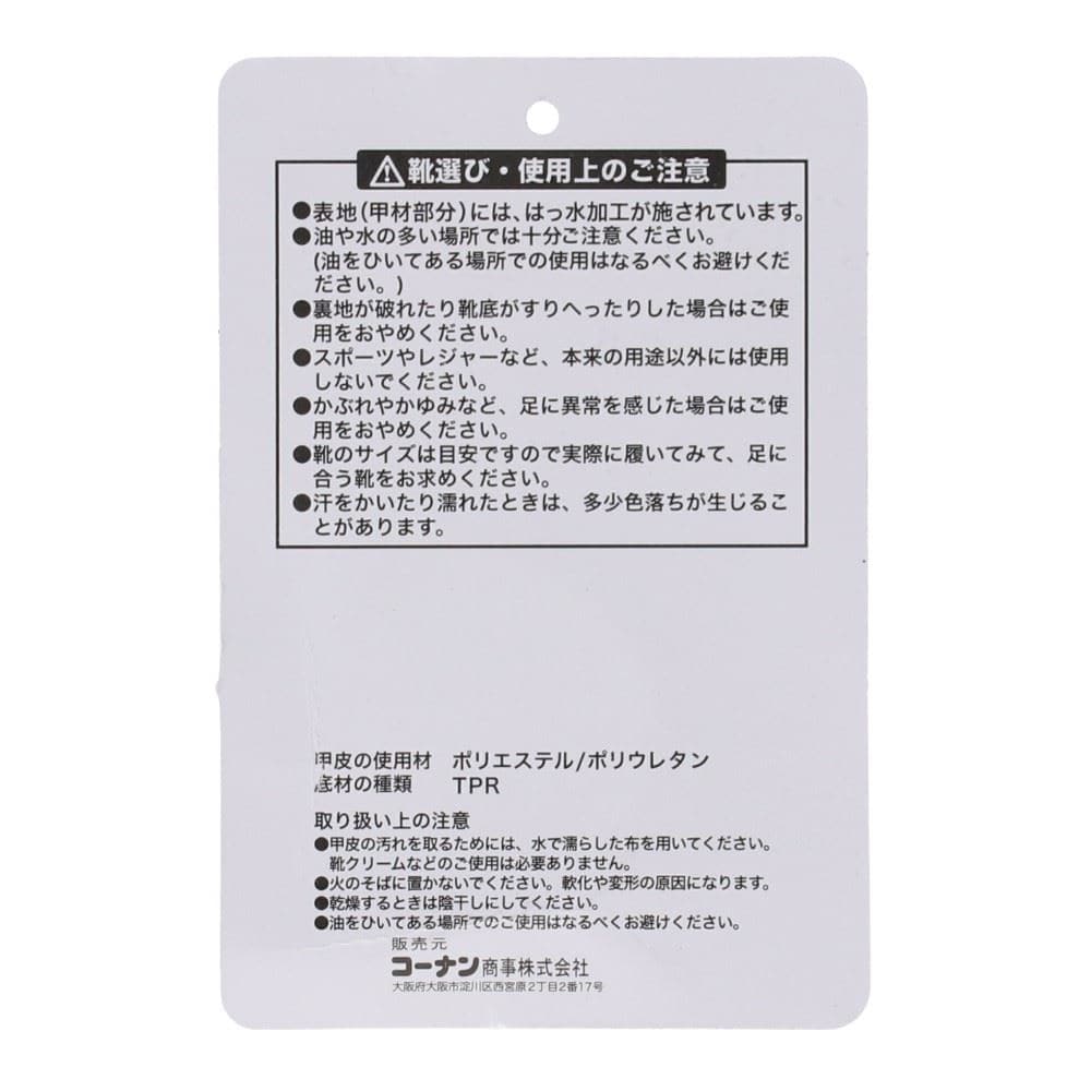 PROACT　防水防寒ブーツ　ブラック　２６．０ｃｍ 26.0cm