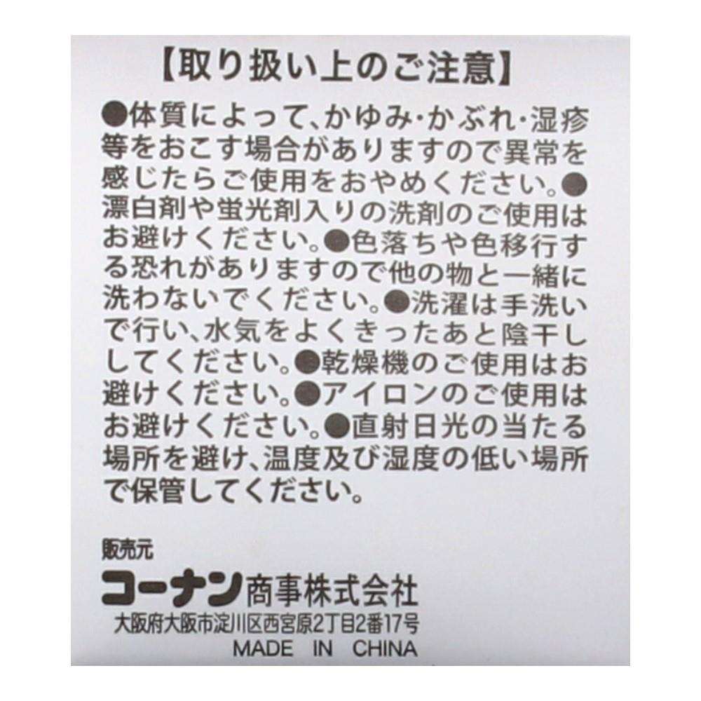 コーナンオリジナル　防寒飛行帽　ブラック