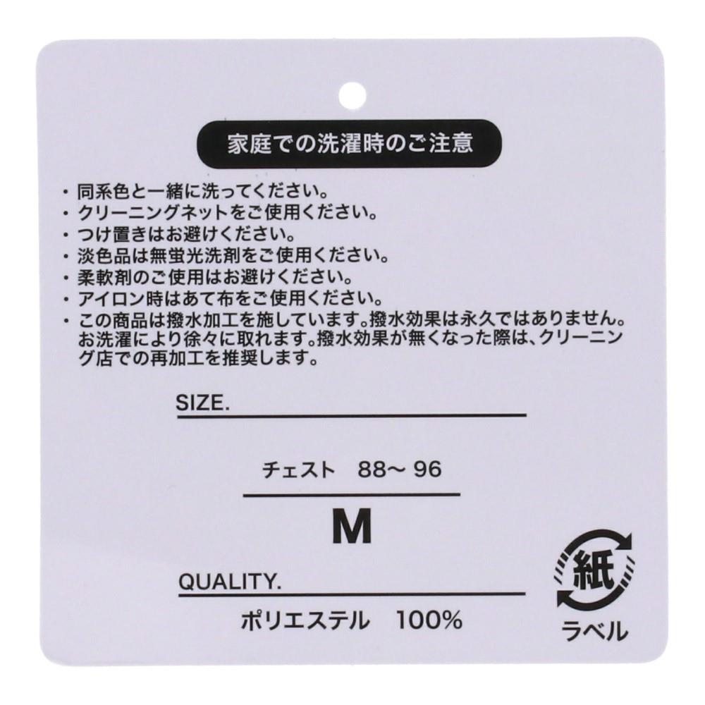 コーナンオリジナル　羽織ジャケット　ブラック　Ｍ　撥水・ＵＶ ブラック　Ｍ