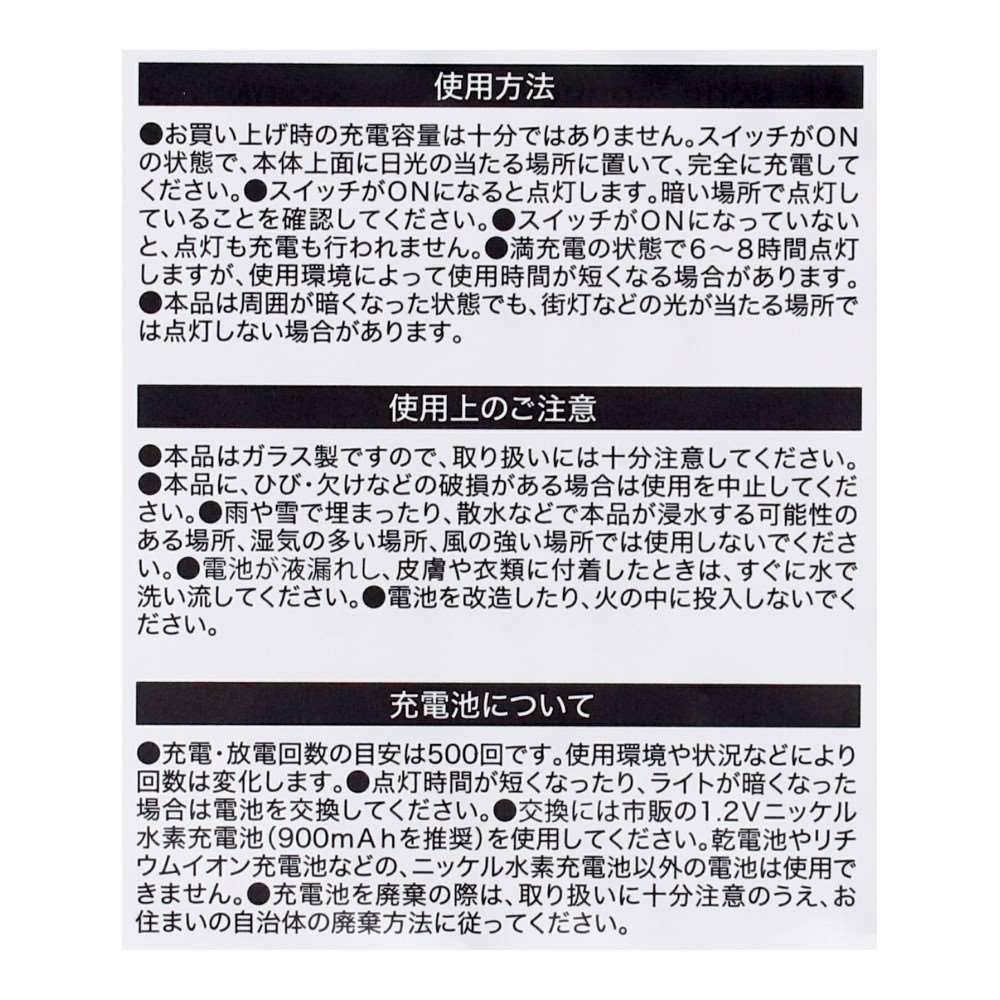 LIFELEX　ガラスキューブライト　ホワイト（Ｌ） L