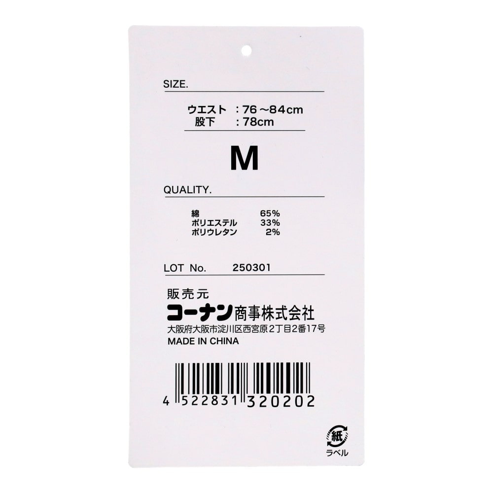 PROACT　エアースルーカーゴパンツ　ネイビー　Ｍ ネイビー M