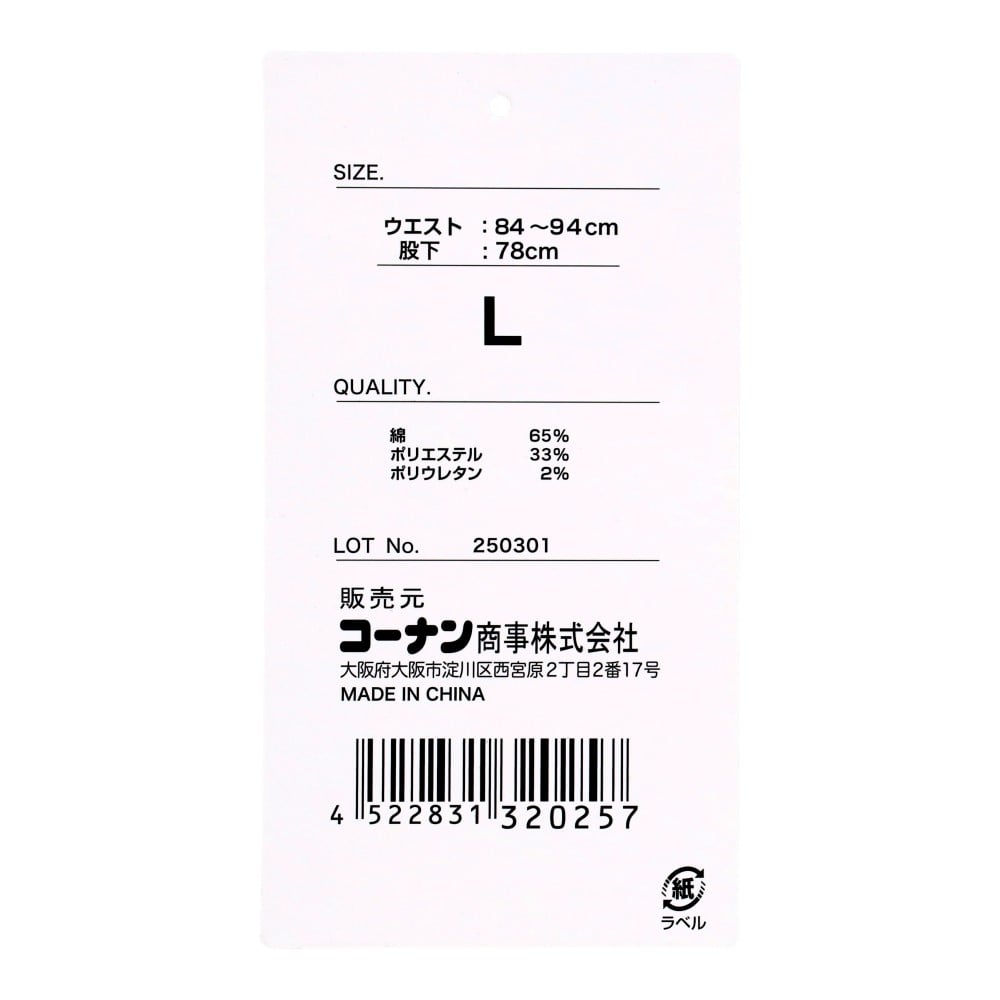 PROACT　エアースルーカーゴパンツ　インディゴ　Ｌ インディゴ L
