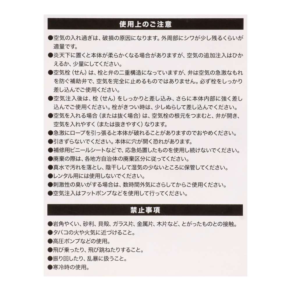 SOUTHERNPORT　ブルーサマーストライプうきわ　７０ｃｍ　ＳＰ２３－０４３１ ブルーサマーストライプ