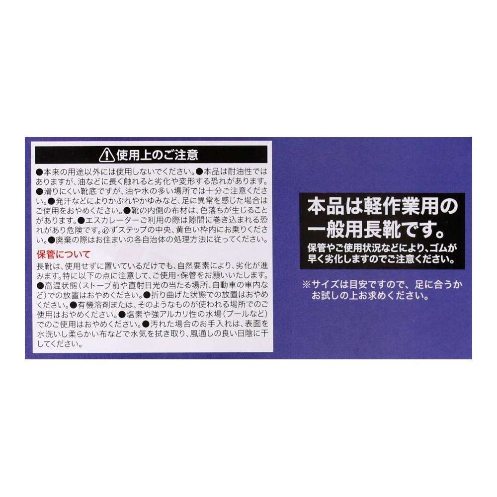 PROACT　耐滑　耐油　ＰＶＣ長靴　ホワイト　２３．５ 23.5cm