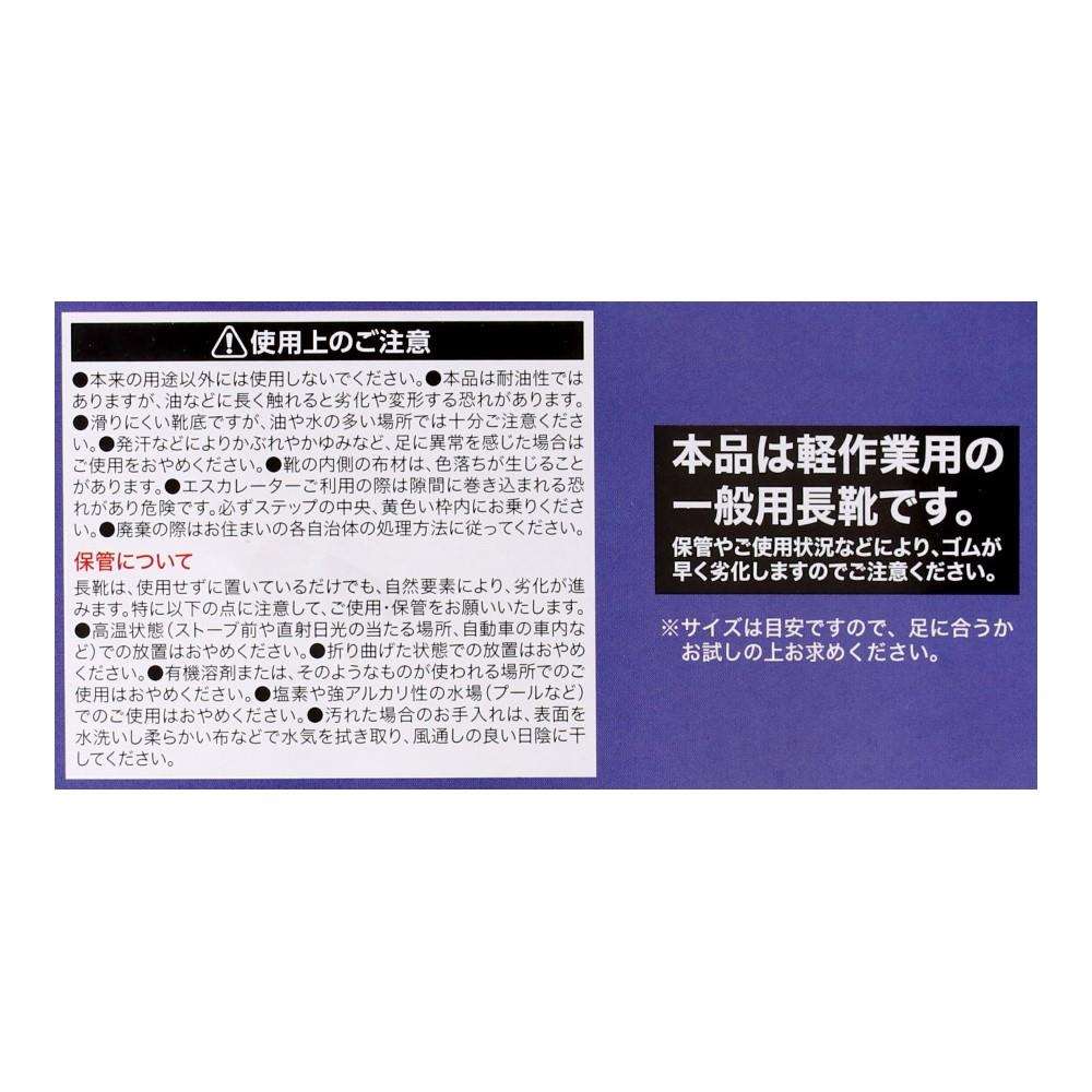 PROACT　耐滑　耐油　ＰＶＣ長靴　ホワイト　２４．０ 24.0cm