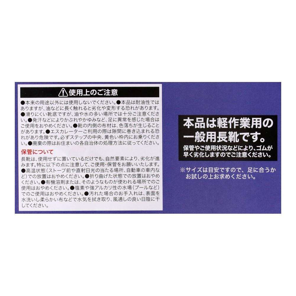 PROACT　耐滑　耐油　ＰＶＣ長靴　ホワイト　２４．５ 24.5cm