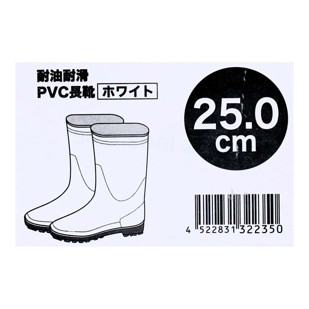 PROACT　耐滑　耐油　ＰＶＣ長靴　ホワイト　２５．０ 25.0cm