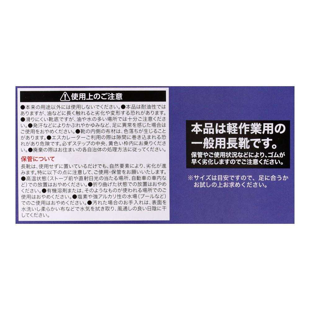 PROACT　耐滑　耐油　ＰＶＣ長靴　ホワイト　２５．５ 25.5cm