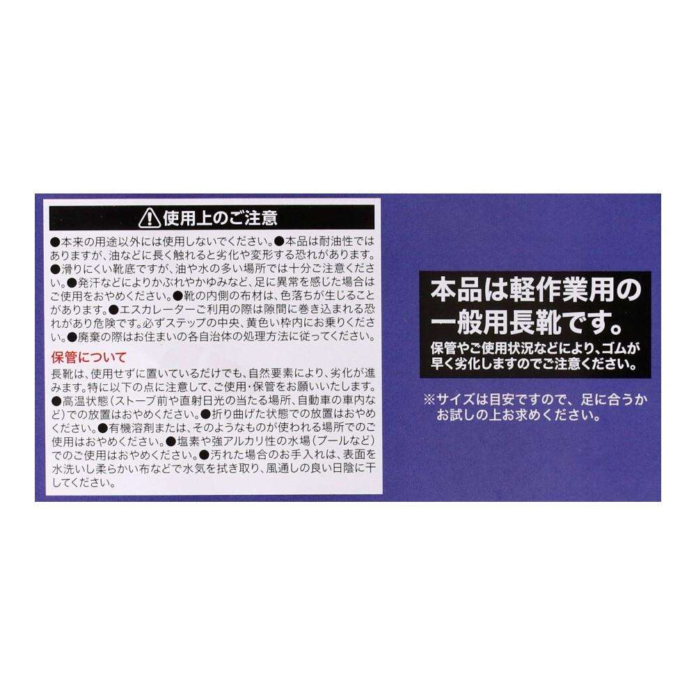 PROACT　耐滑　耐油　ＰＶＣ長靴　ホワイト　２６．０ 26.0cm