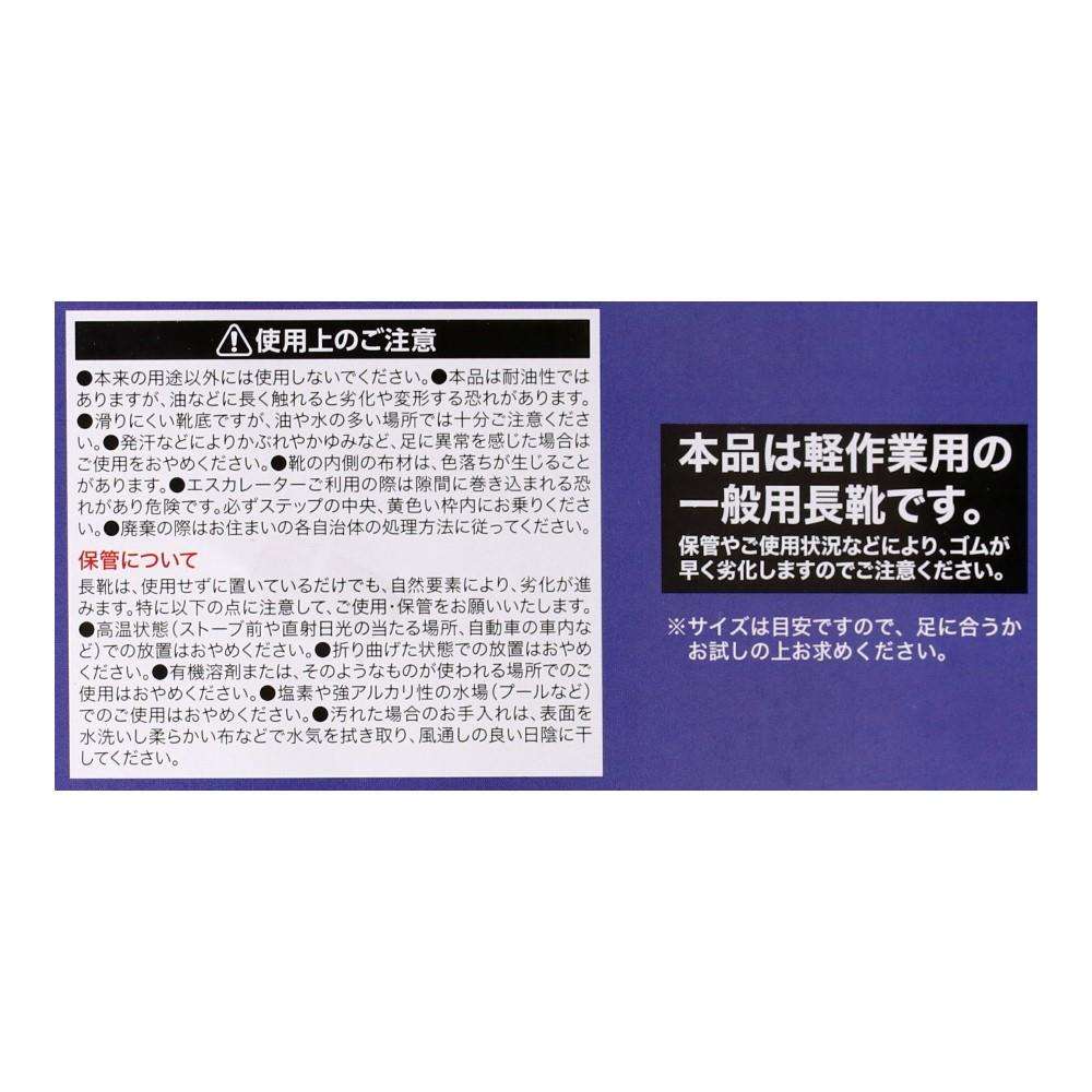 PROACT　耐滑　耐油　ＰＶＣ長靴　ホワイト　２６．５ 26.5cm