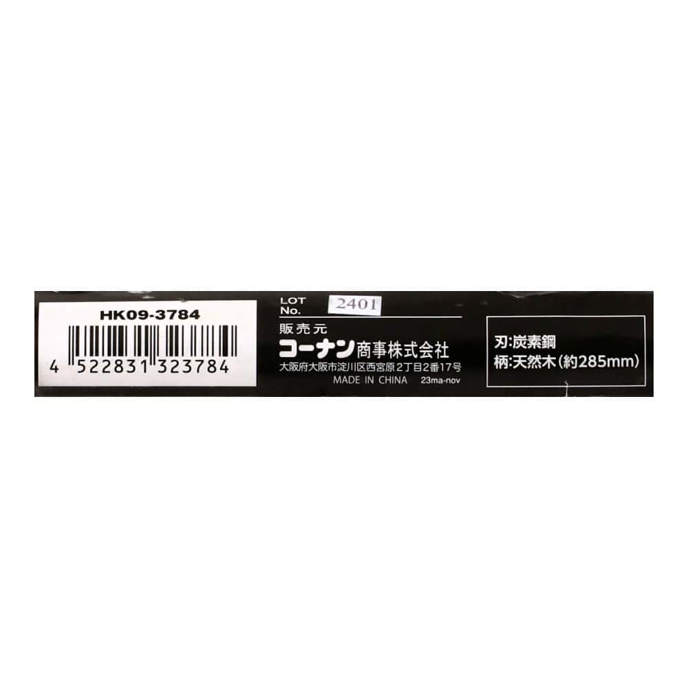 LIFELEX　全鋼草かき　ＨＫ０９－３７８４