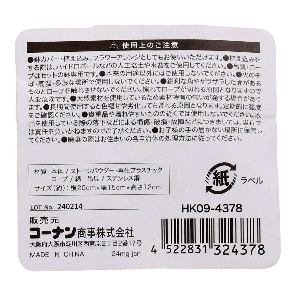 LIFELEX　アントスハンキングボール２０型ホワイト　ＨＫ０９－４３７８ 20型・ホワイト