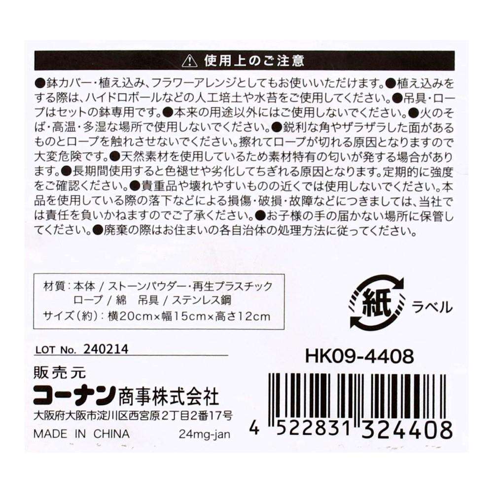 LIFELEX　アントスハンキングボール２０型ダークグレー　ＨＫ０９－４４０８ 20型・ダークグレー