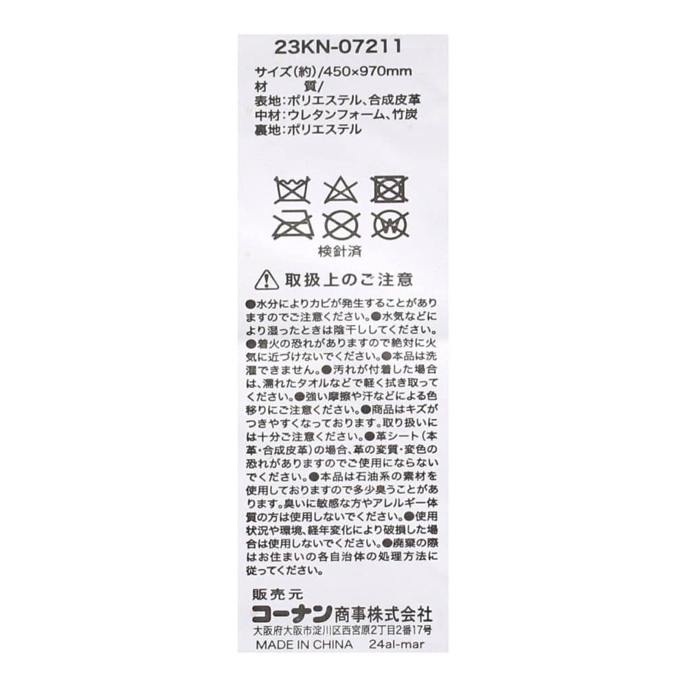 LIFELEX　消臭クッションＷ　２３ＫＮ－０７２１１ 消臭W