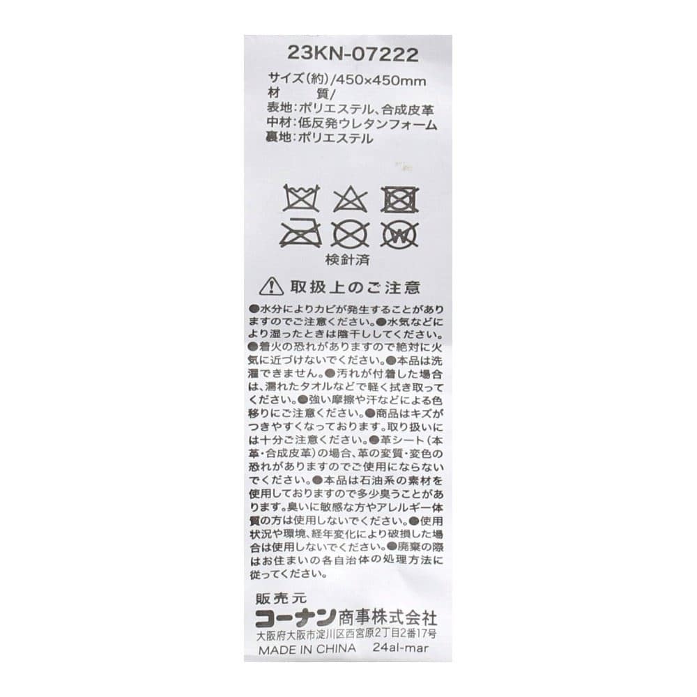 LIFELEX　低反発レザーメッシュ　２３ＫＮ－０７２２２ 低反発レザー
