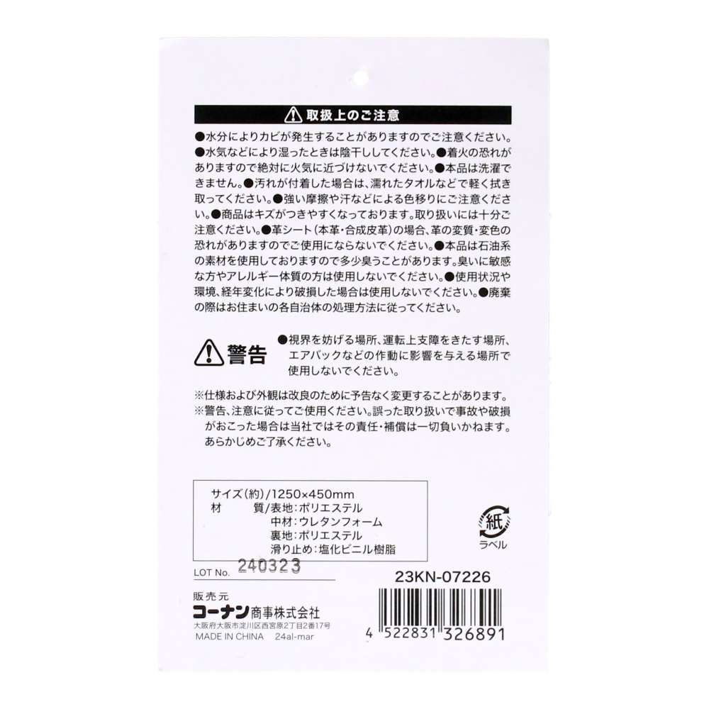 LIFELEX　リア用クッション　普通車用　２３ＫＮ－０７２２６　ブラック ブラック 普通自動車用