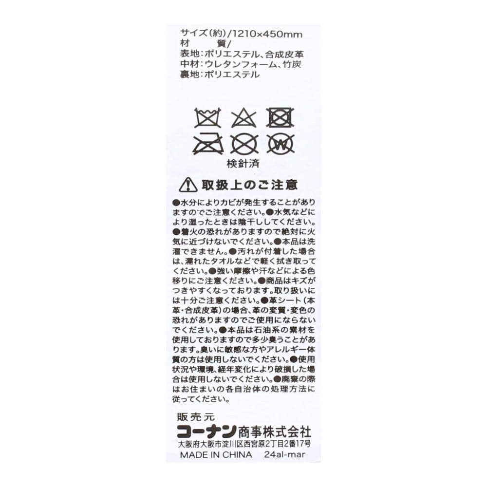 LIFELEX　リア用消臭クッション　２３ＫＮ－０７２３５ 23KN-07235
