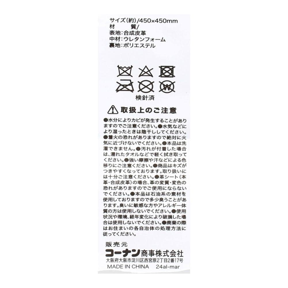 LIFELEX　くすみカラークッション　２３ＫＮ－０７２３０　ＬＢＥ LBE