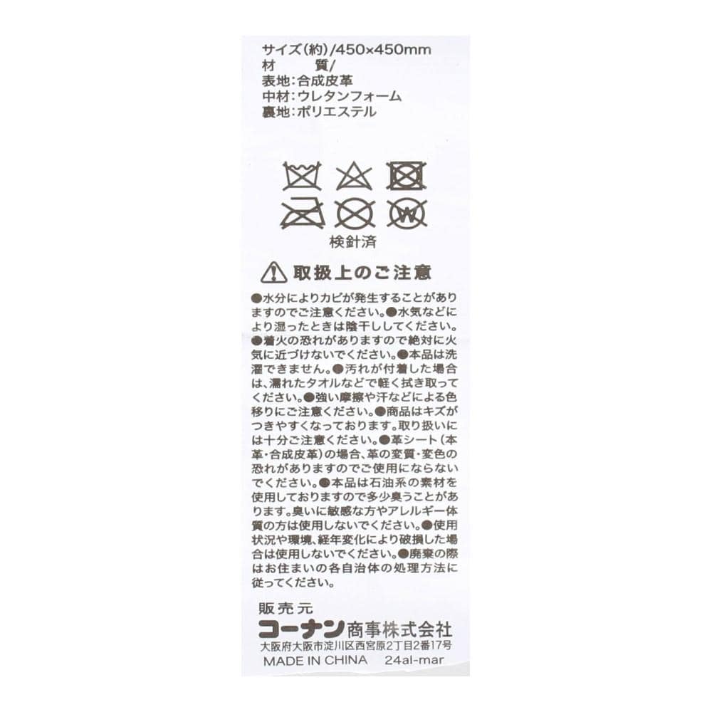 LIFELEX　くすみカラークッション　２３ＫＮ－０７２３１　ＬＧＲ LGR