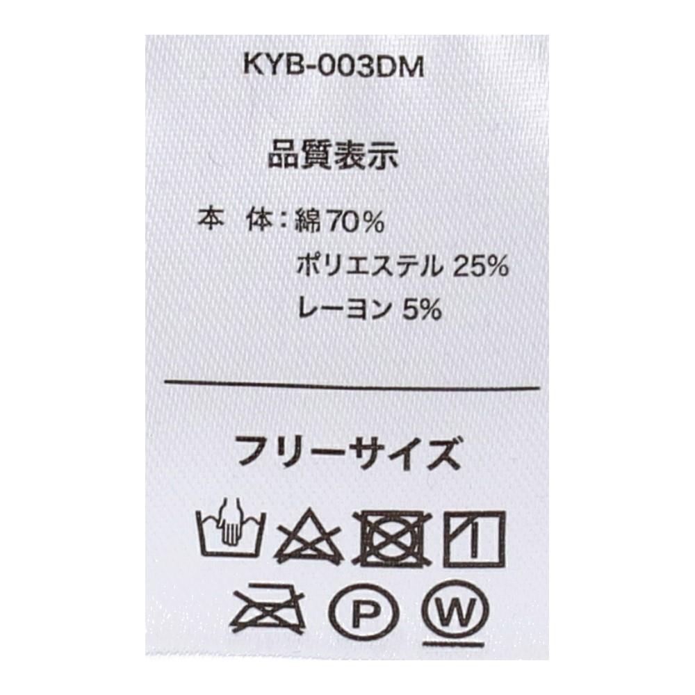 PROACT　ワークキャップ　デニム　ＫＹＢ－００３ＤＭ デニム
